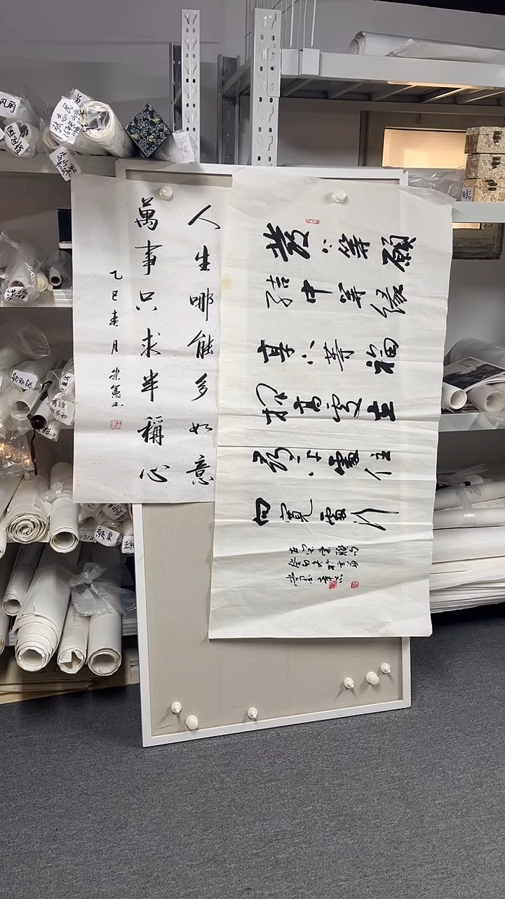 国画坤藏文化020