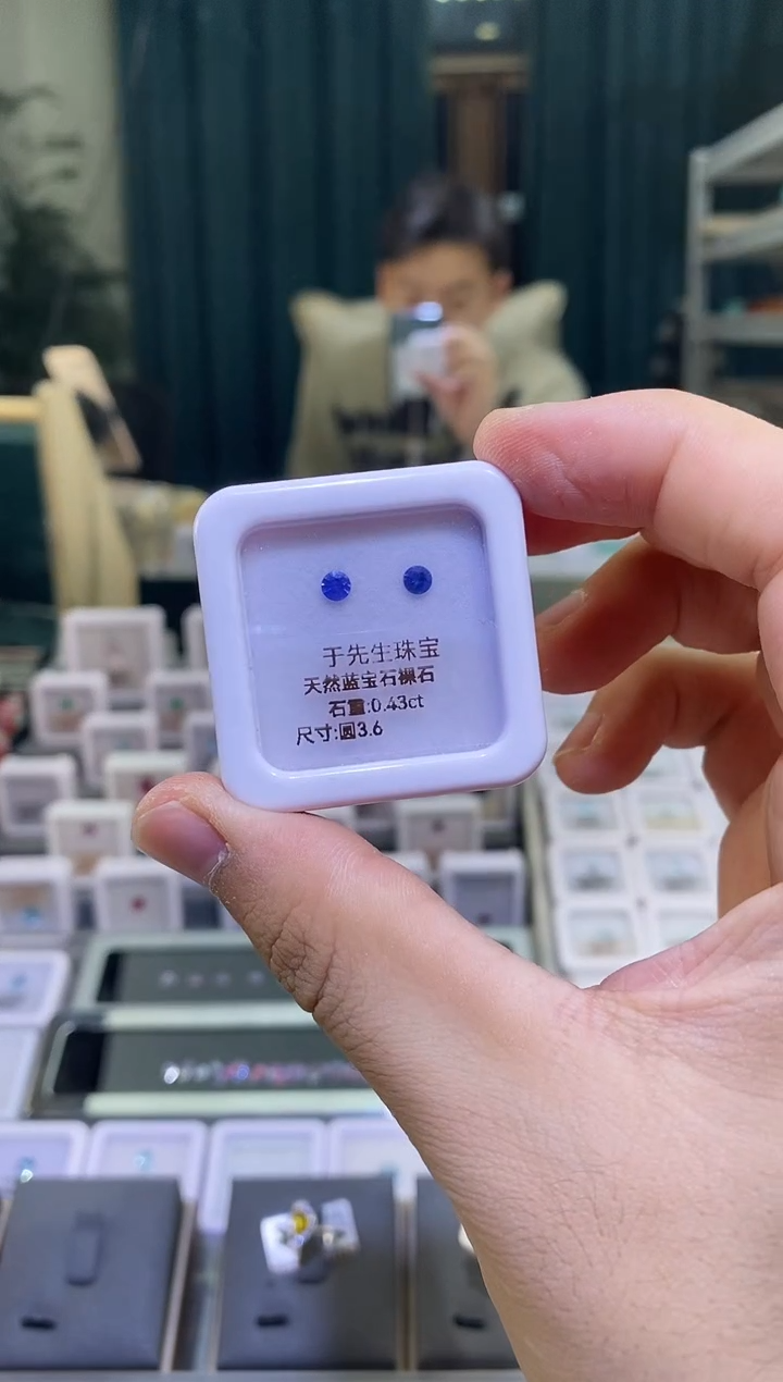 裸石蓝宝石天然蓝宝石裸石0.43ct