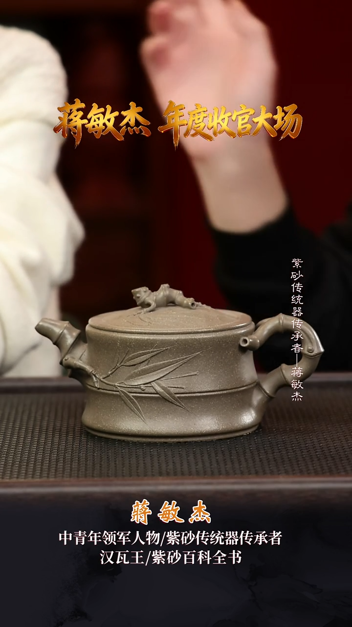 JMJ113双线竹鼓天青500cc