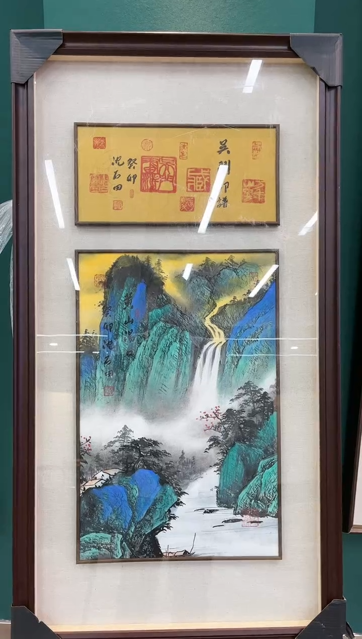 【闪购商品】国画玖藏精品收藏 字画