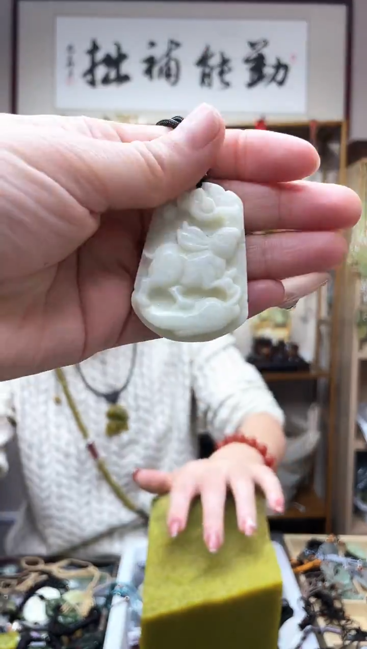 未镶嵌岫玉吊坠·