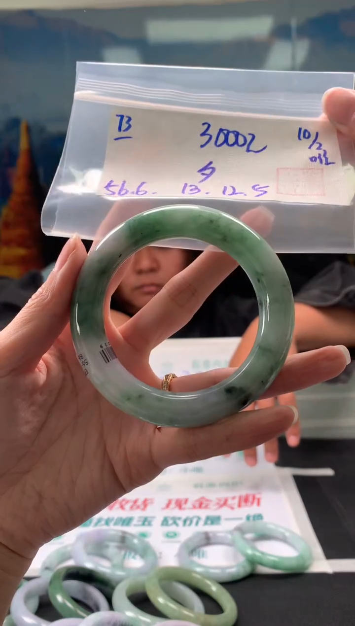 【闪购商品】翡翠手镯未镶嵌翡翠手镯 下单联系小耳机#73