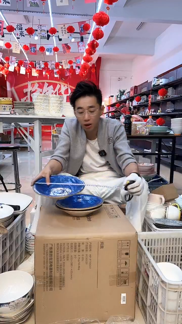 闪电购88号1个哈哈哈