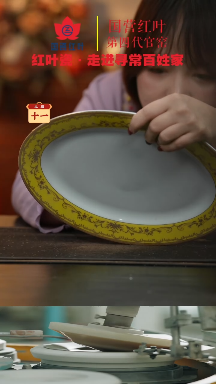 陶瓷1个微瑕宫廷盛宴12英寸鱼盘