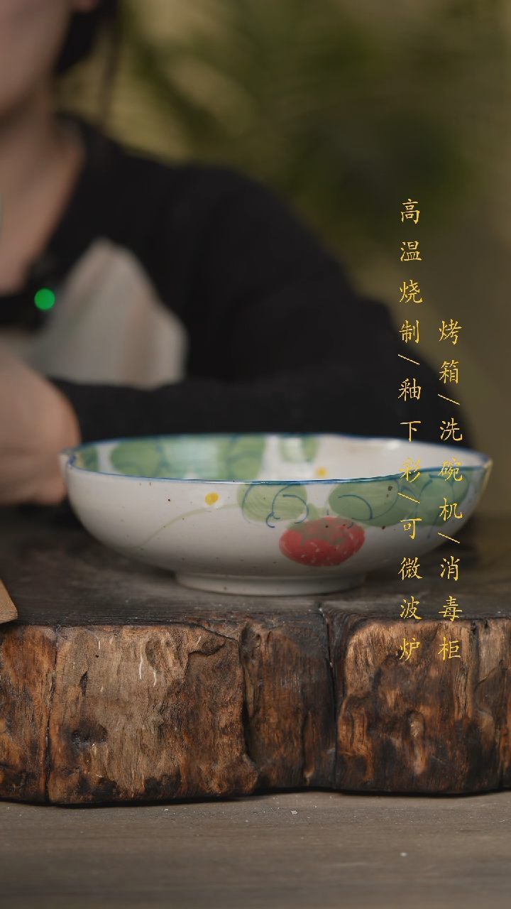 【闪购商品】瓷片景德镇高温釉下彩可微波烤箱洗碗机