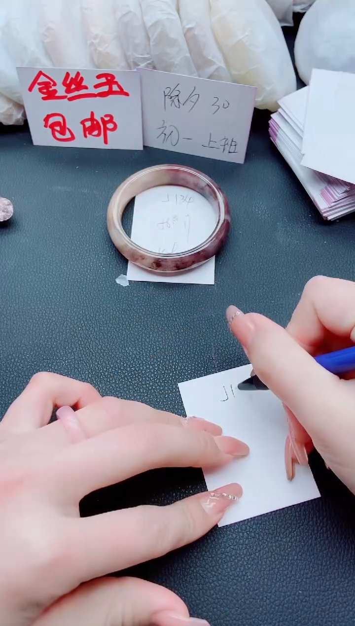 【闪购商品】石英质玉手镯未镶嵌J134-56/57