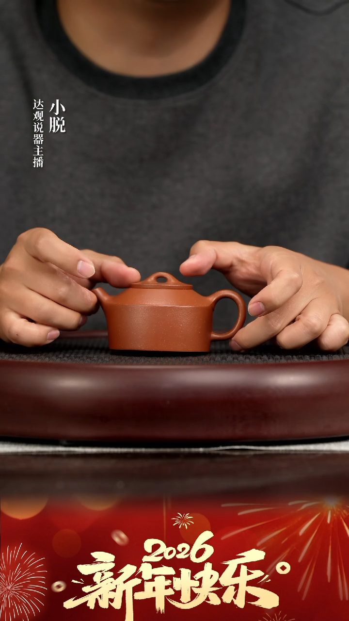 DG124砂之源张子琦小镜瓦降坡泥150