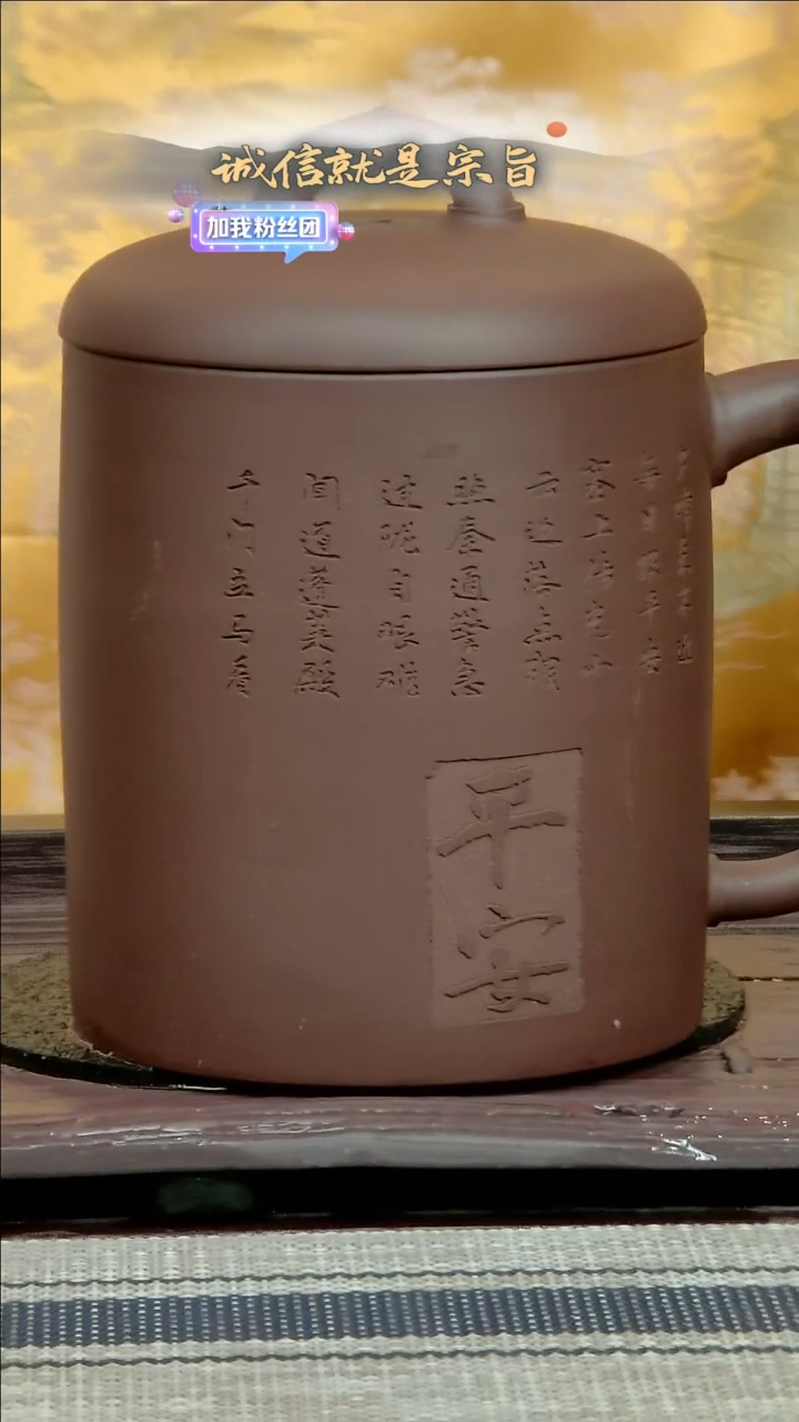 【闪购商品】紫砂茶杯5413504350435415不带礼盒