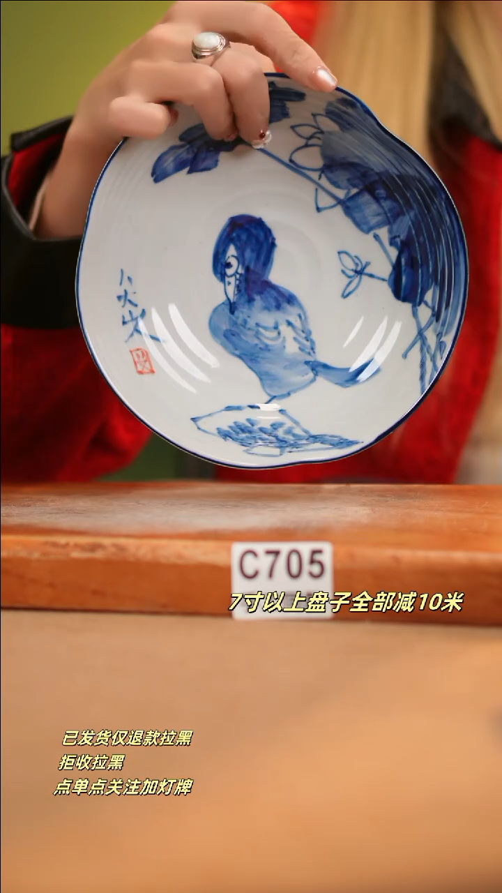 【闪购商品】其他C705新十二器瓷器瓷器瓷器