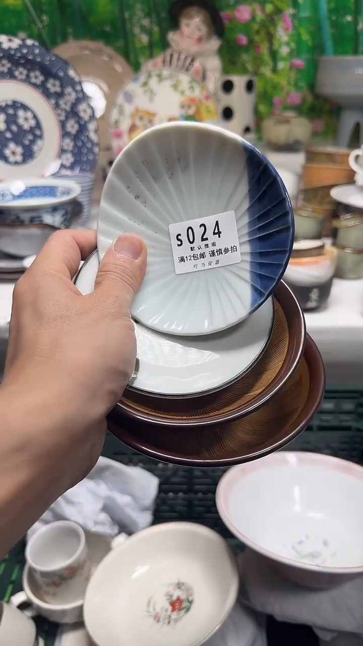 瓷片木*024vvvvvvvv