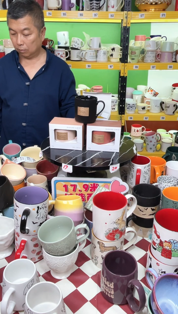 陶瓷便携款【亿浪甄选】微瑕福利款陶瓷马克杯3个