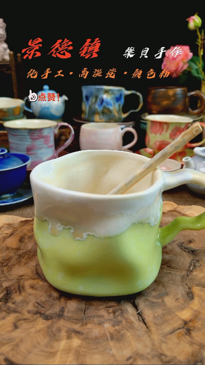高温颜色釉窑变系列 马克杯25