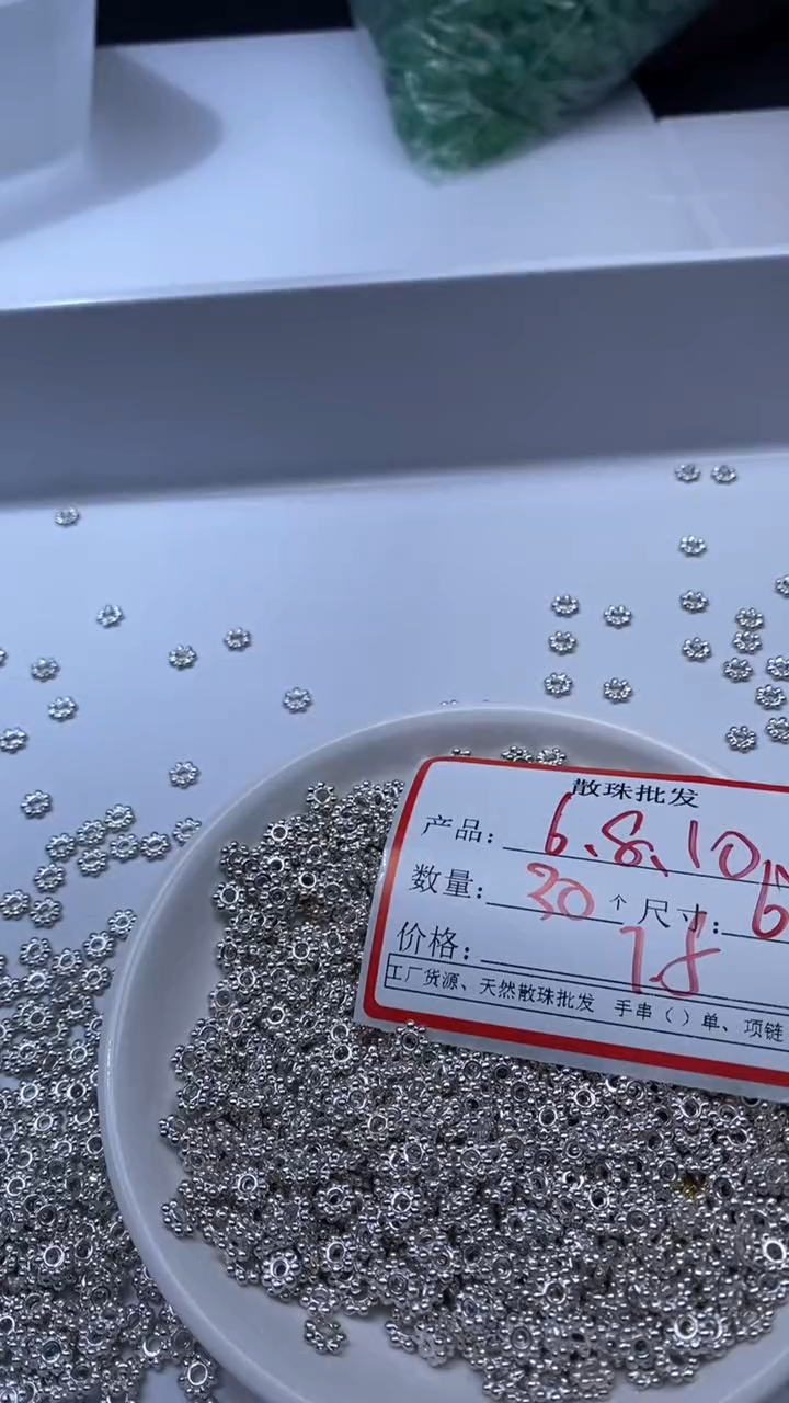 颈饰银S800镀金镶嵌水晶X852-银色雪花隔片6mm*30颗