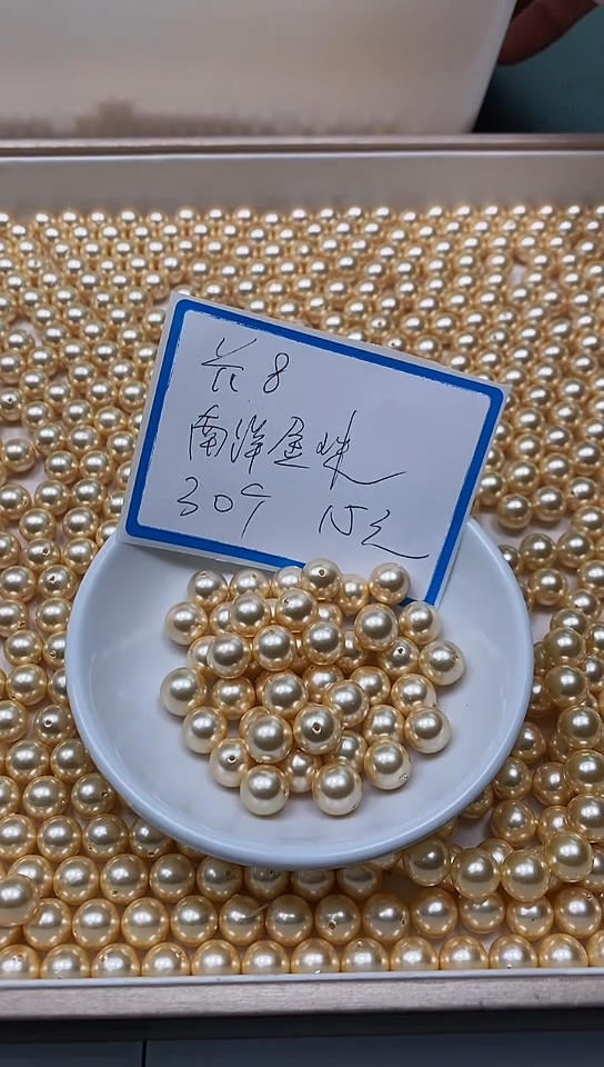 【闪购商品】未镶嵌拼合珍珠（马贝珠）0B751 香槟贝珠8mm30个15元