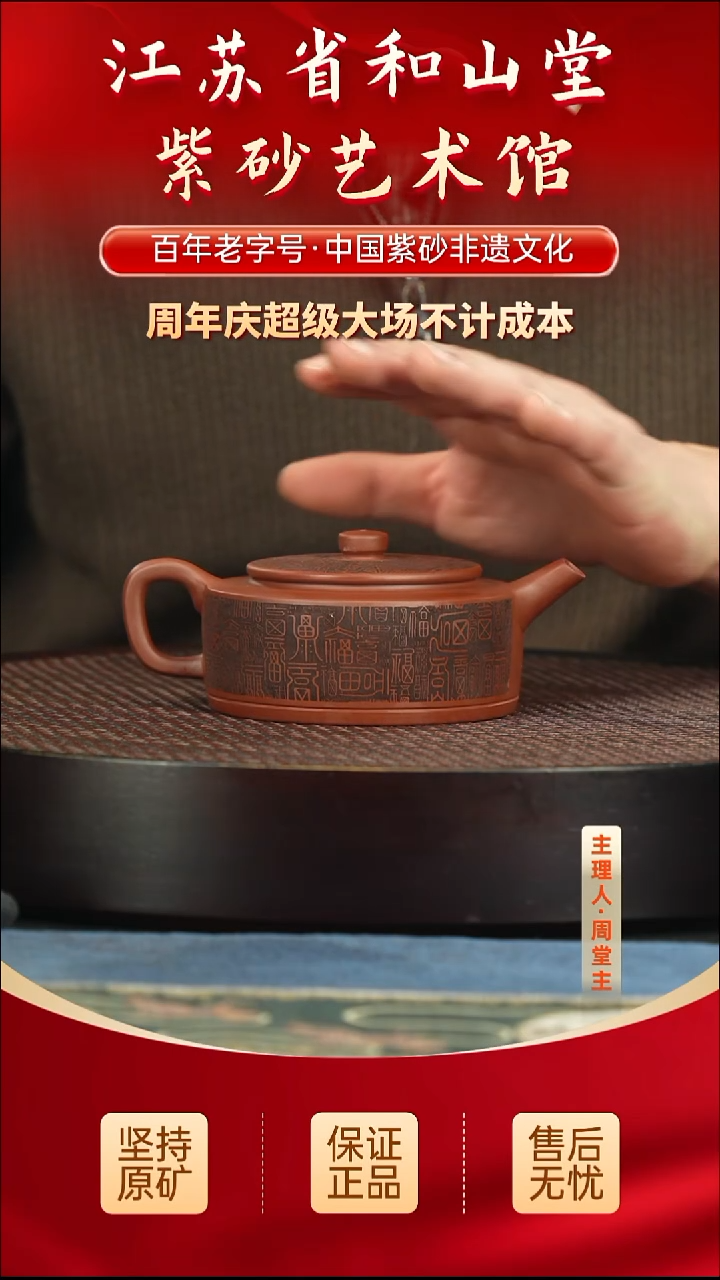 茶壶紫砂99.0099.00