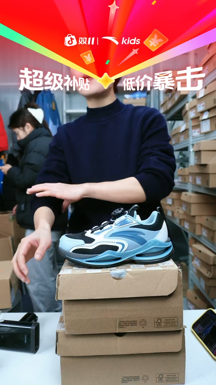 闪购安踏儿童断码孤品尺码：34