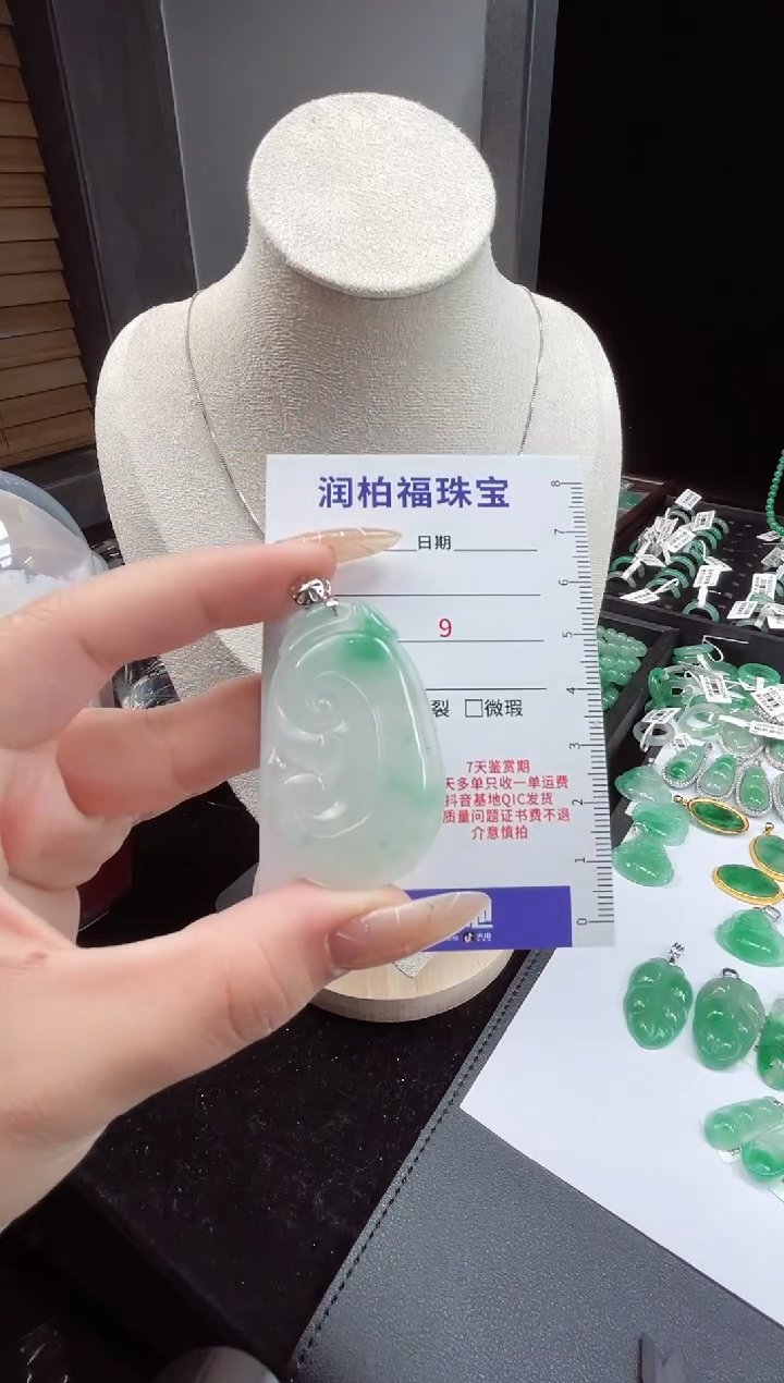 项链银S925镶嵌石英质玉（非洲翠）21.150如意