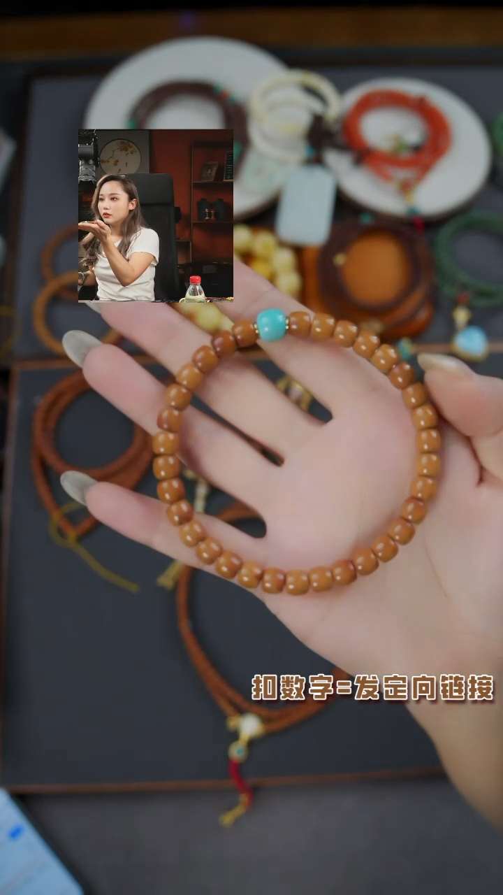橄榄核手串《闪购专属》