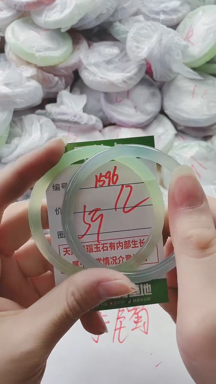 【闪购商品】玛瑙/玉髓手镯未镶嵌1596