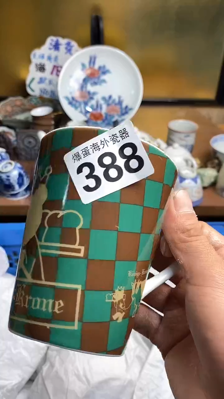 【闪购商品】瓷片666666666 388