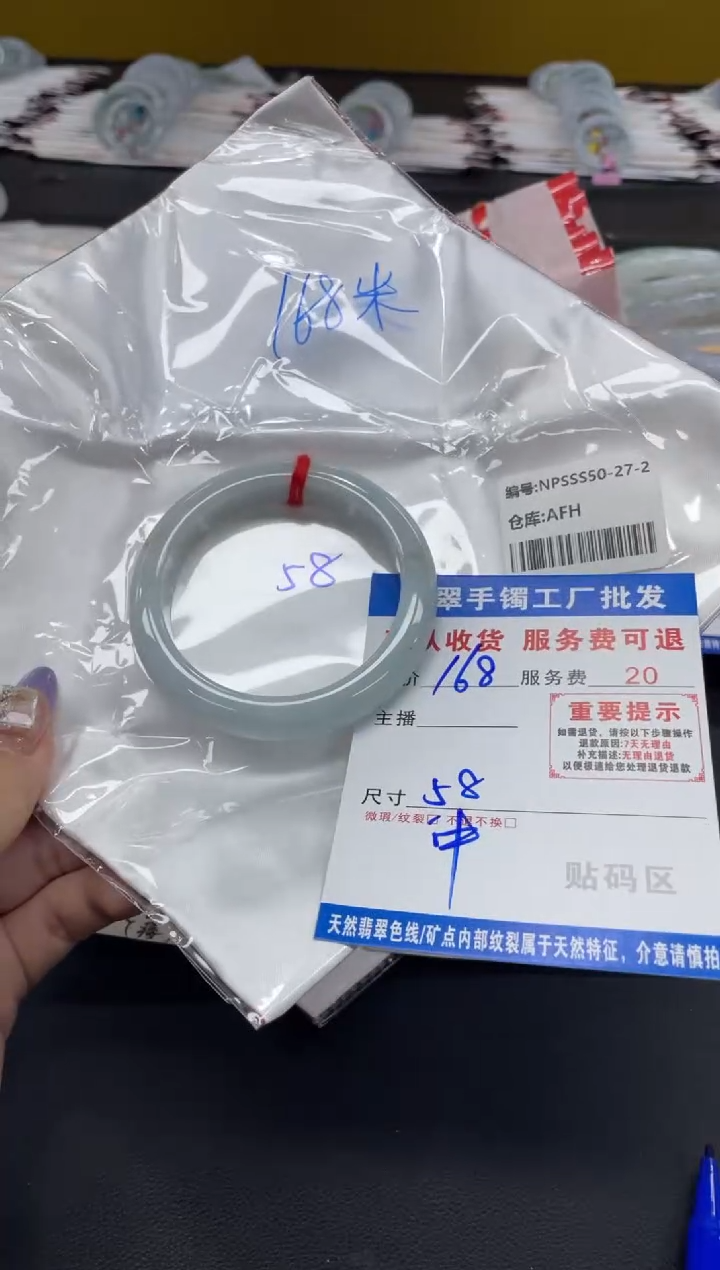 未镶嵌手镯翡翠今*翡翠手镯