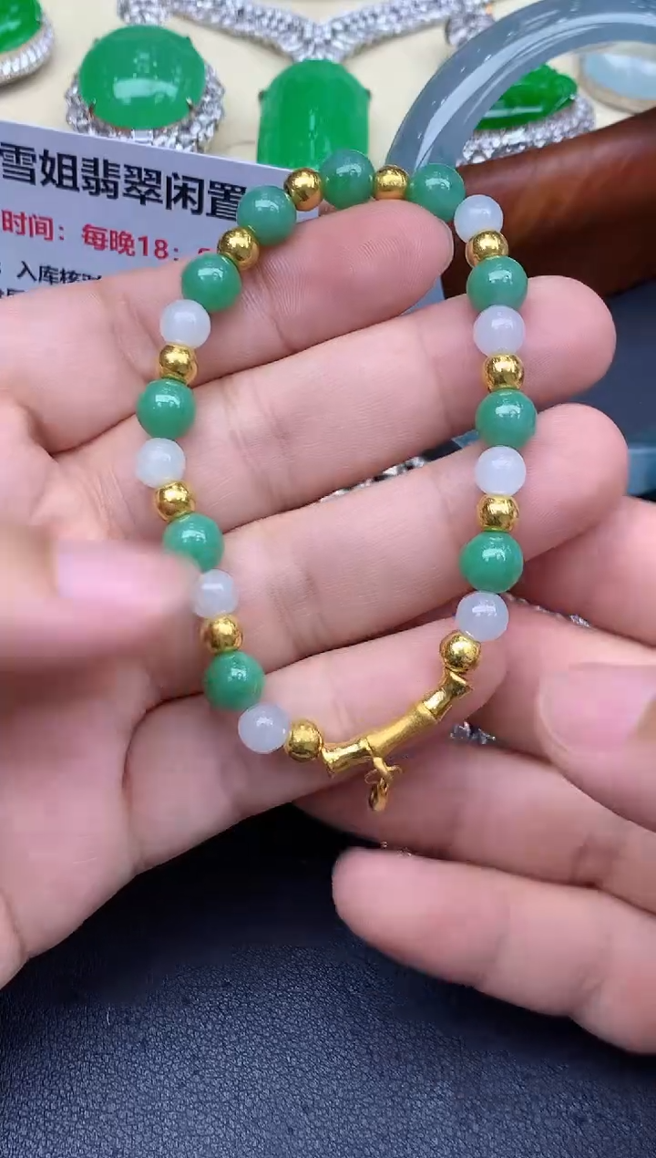 未镶嵌手链翡翠433-中国好珍宝