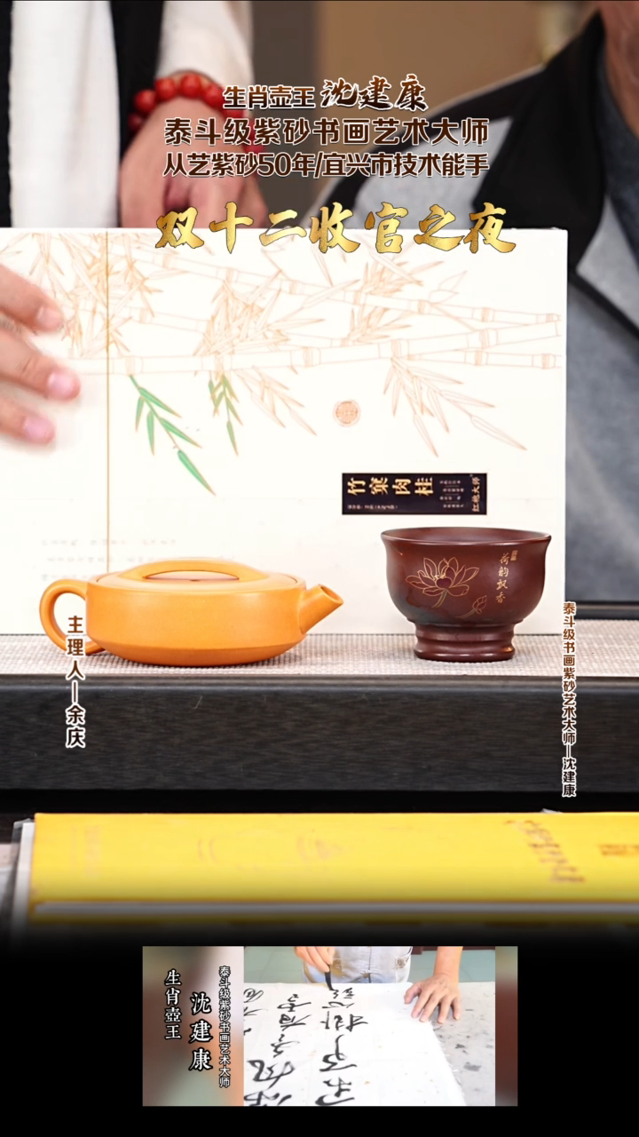 茶壶紫砂SJK42汉瓦 冰窖橘黄砂 260cc