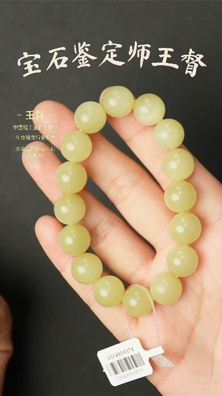 【闪购商品】和田玉手串未镶嵌j49