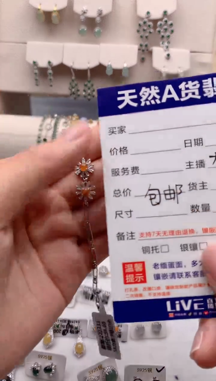 【闪购商品】翡翠手链银S925镶嵌热