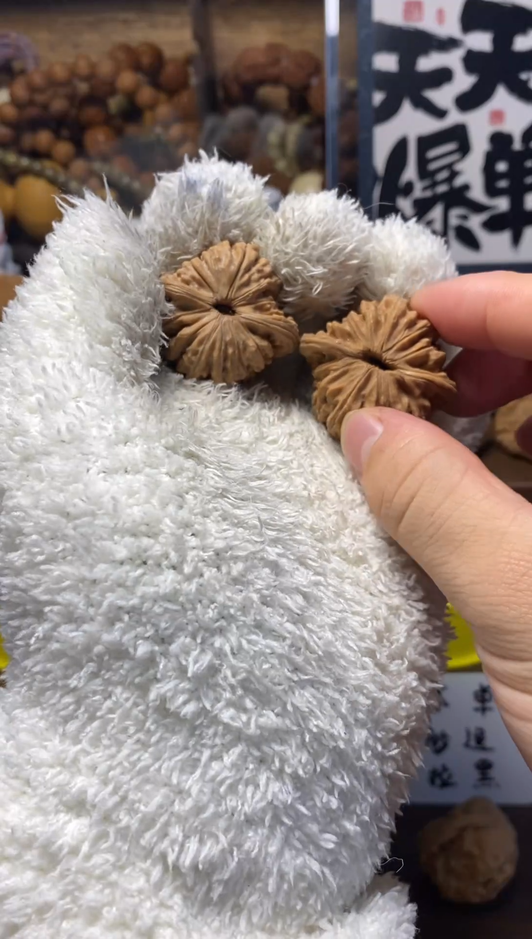 把件桃核40全品满肉汉高楼