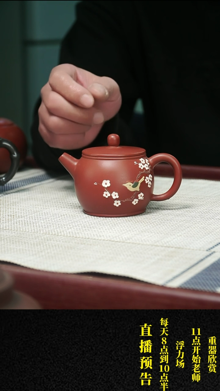 【闪购商品】紫砂茶壶紫砂 茶壶72