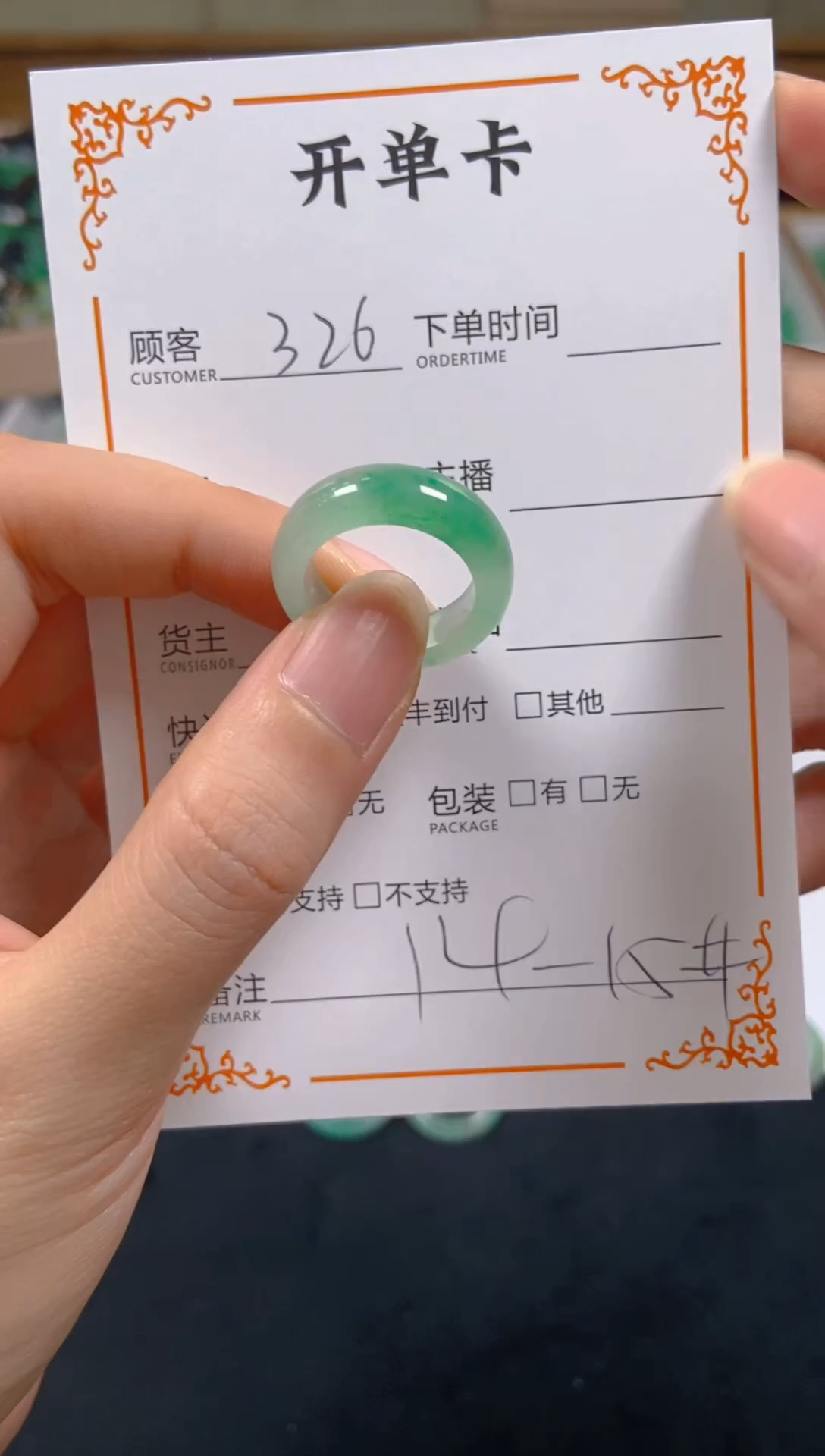 石英质玉未镶嵌戒圈326