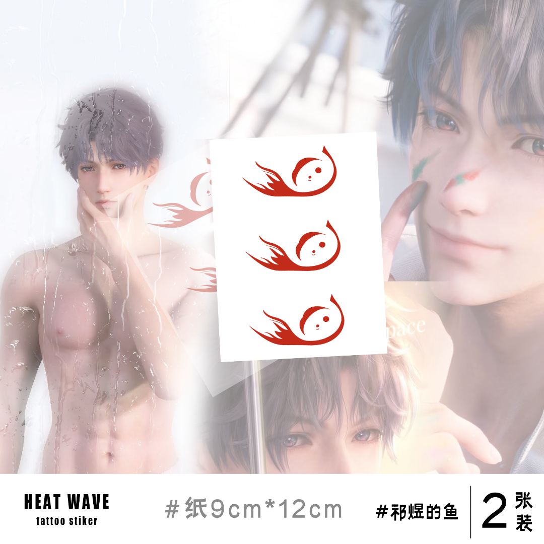 热浪温变纹身贴-海神契约-温变纹身贴