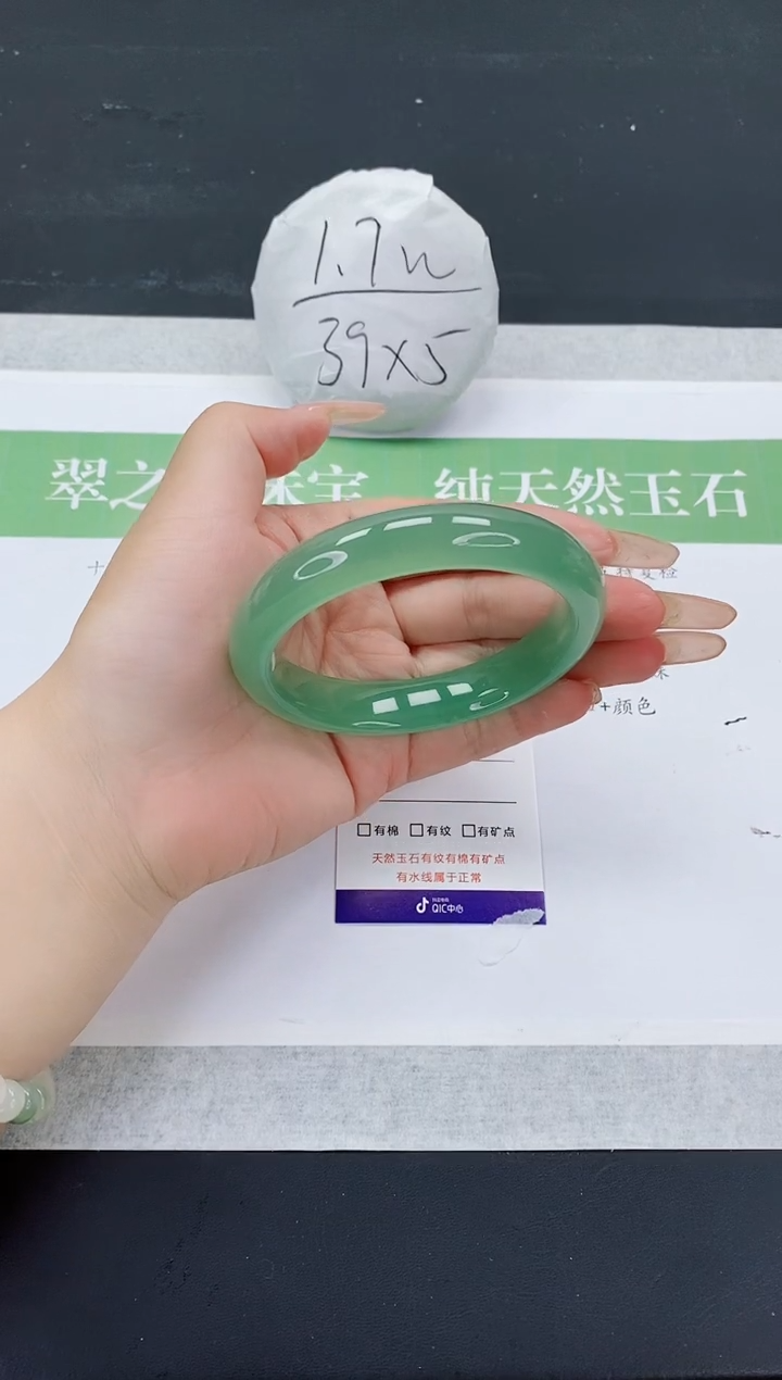 石英质玉手镯未镶嵌D360-62+