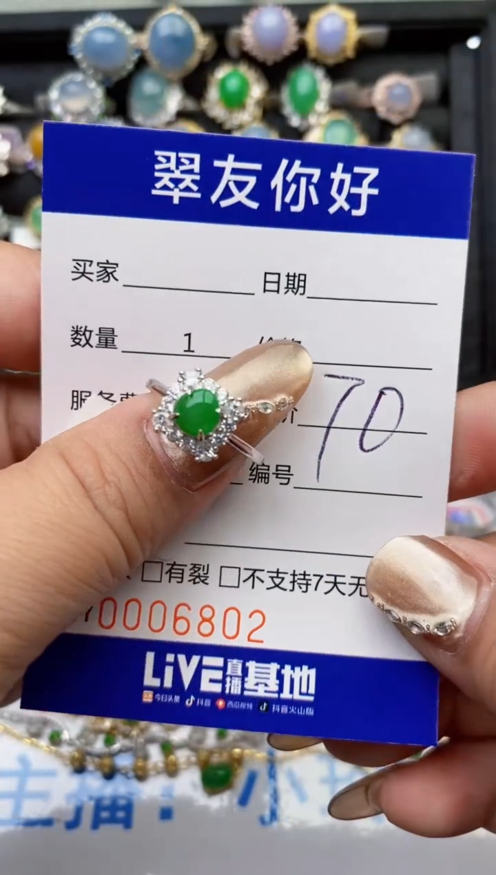 翡翠戒指银S925镶嵌6802