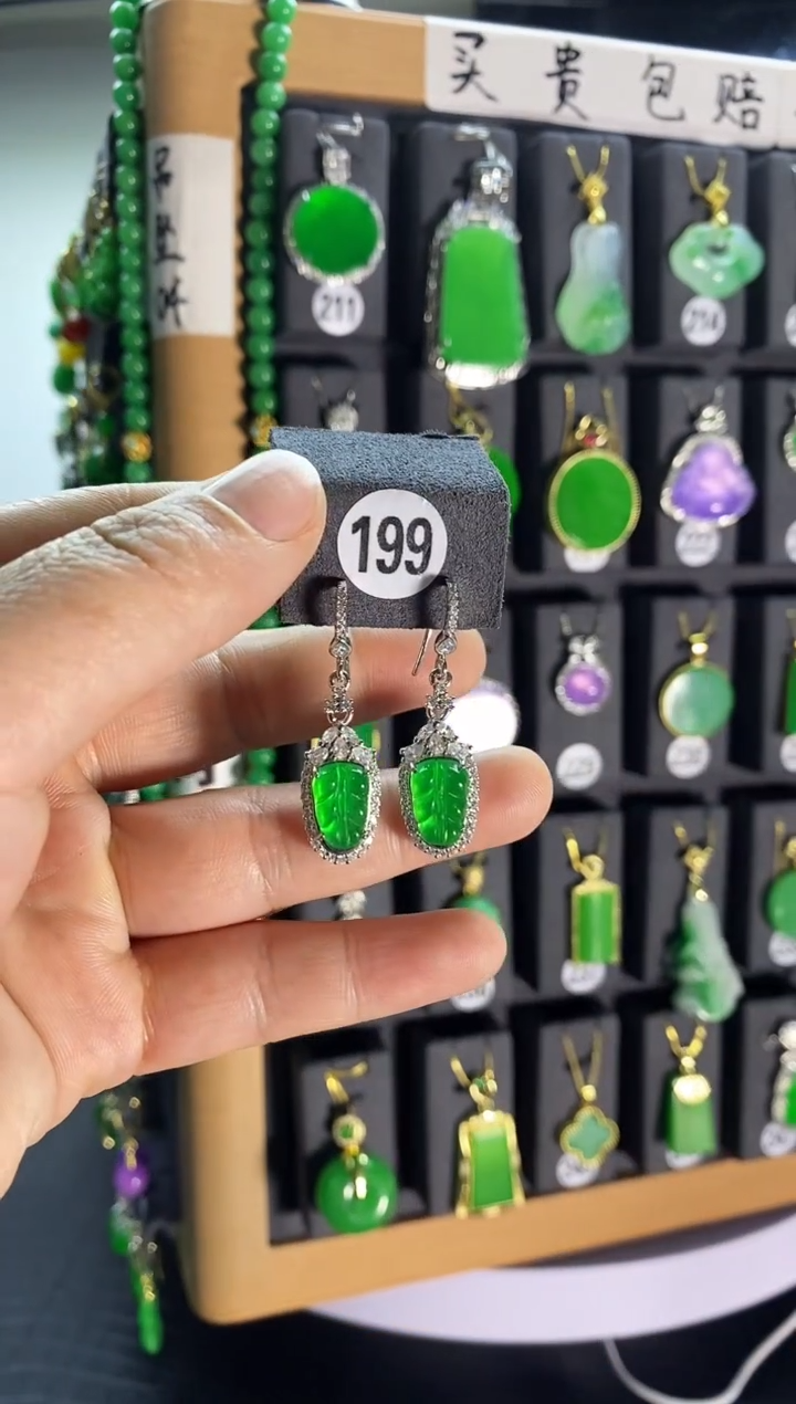 【闪购商品】翡翠耳饰银S925镶嵌199...