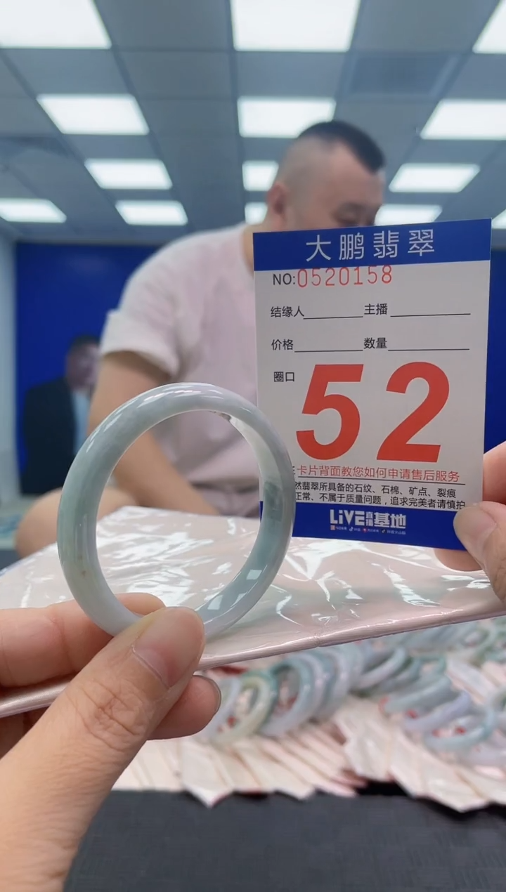 翡翠手镯未镶嵌AAAAAAAAAA