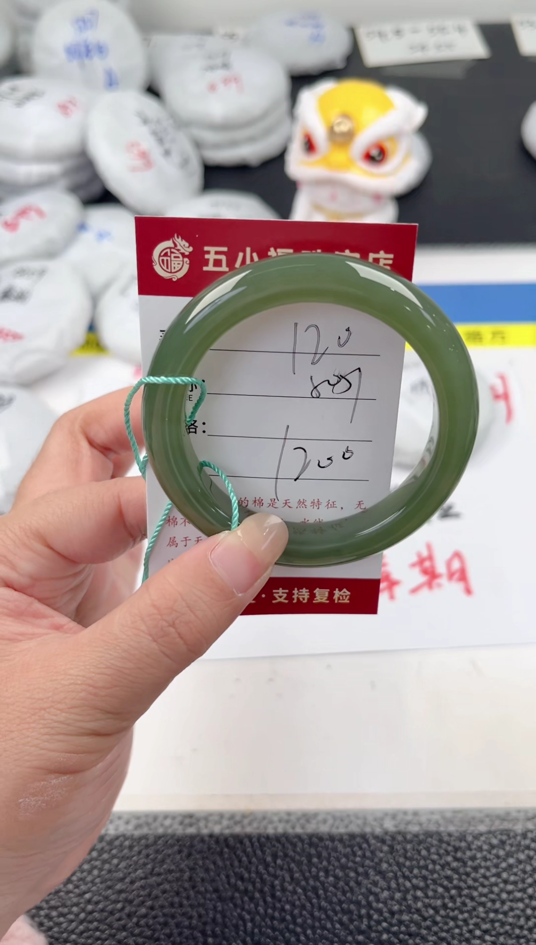 【闪购商品】和田玉手镯未镶嵌和田玉手镯微色差120