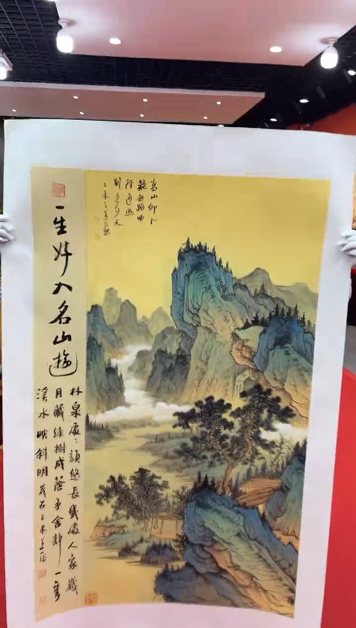 【闪购商品】国画道一老师亲笔绘画作品B99