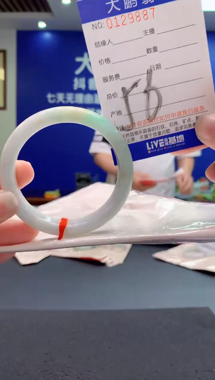 翡翠未镶嵌手镯AAAAAAAAAAA