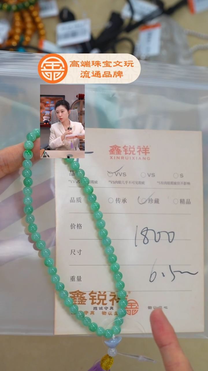 未镶嵌手链翡翠B***o翡翠