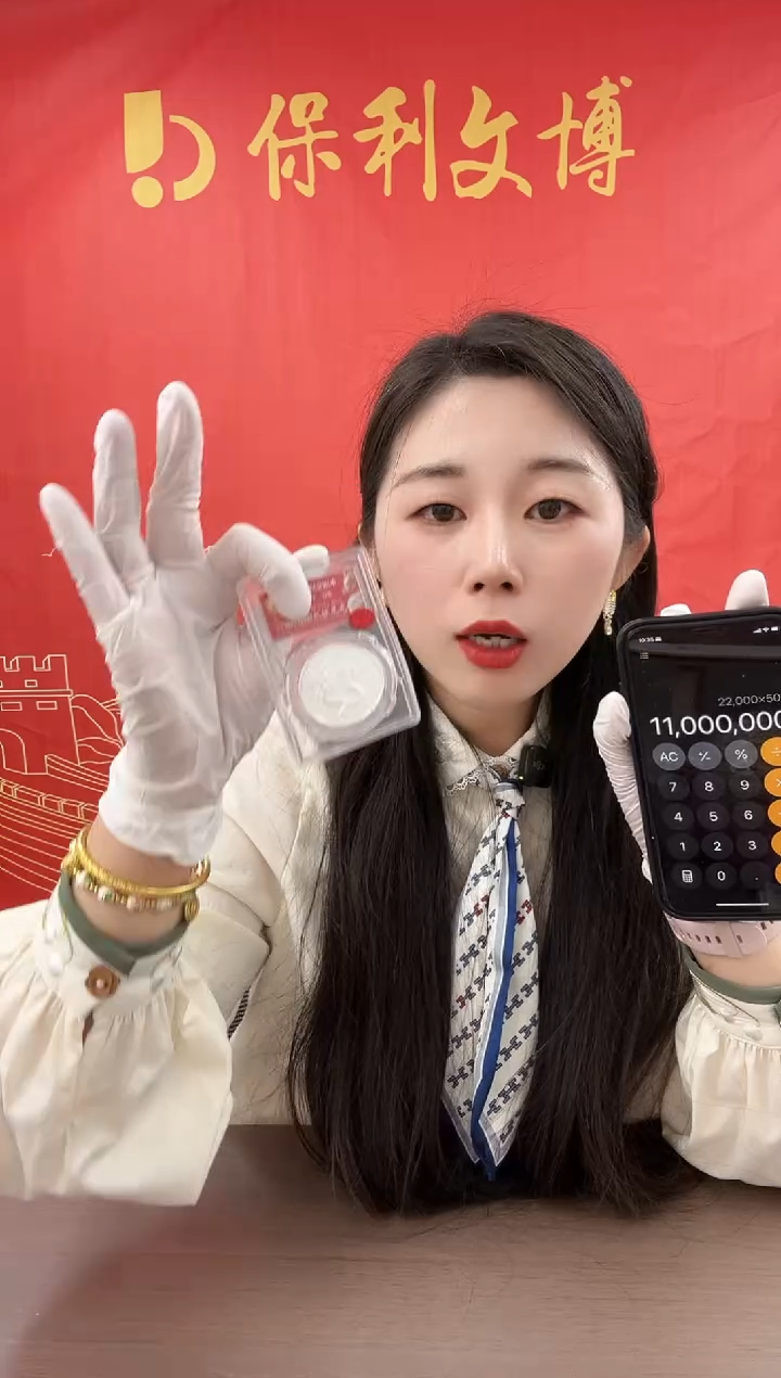 纯银纯银纯银2025年中国龙银币单枚 评级封装 双银尾龙 