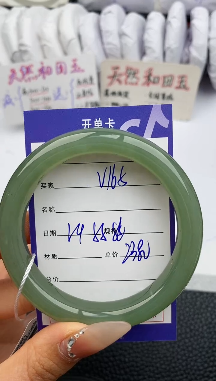 【闪购商品】和田玉手镯未镶嵌165微色差T4