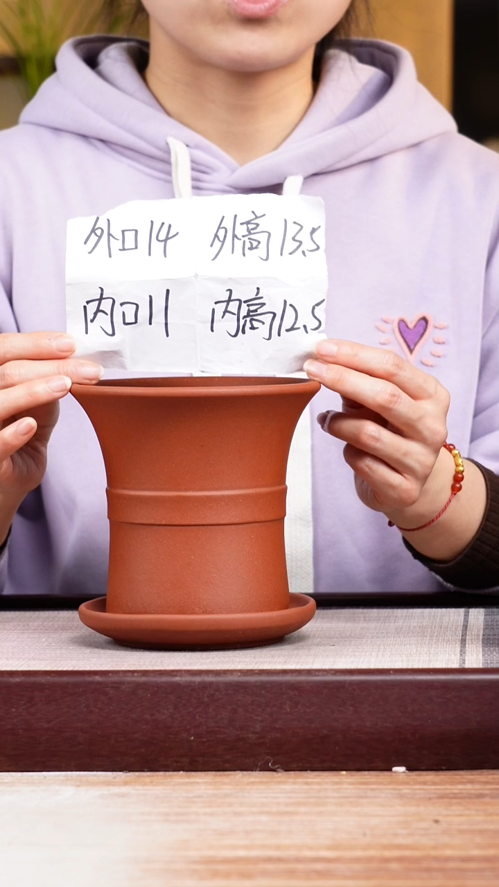 紫砂花盆清水泥迷你中带小喇叭一只带色差托盘