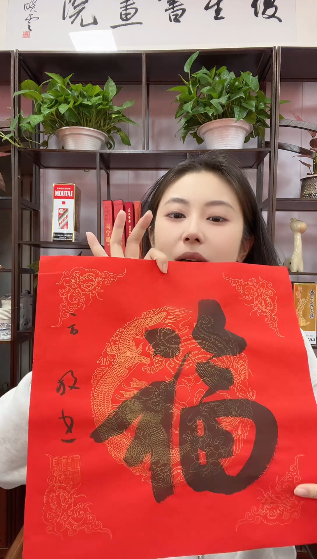 书法首都书画精选作品