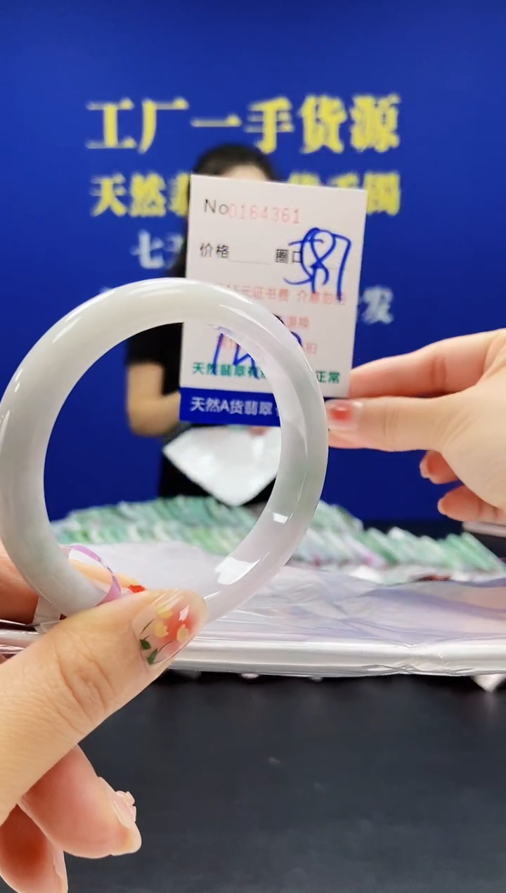 翡翠手镯未镶嵌A-翡翠手镯未镶嵌-A