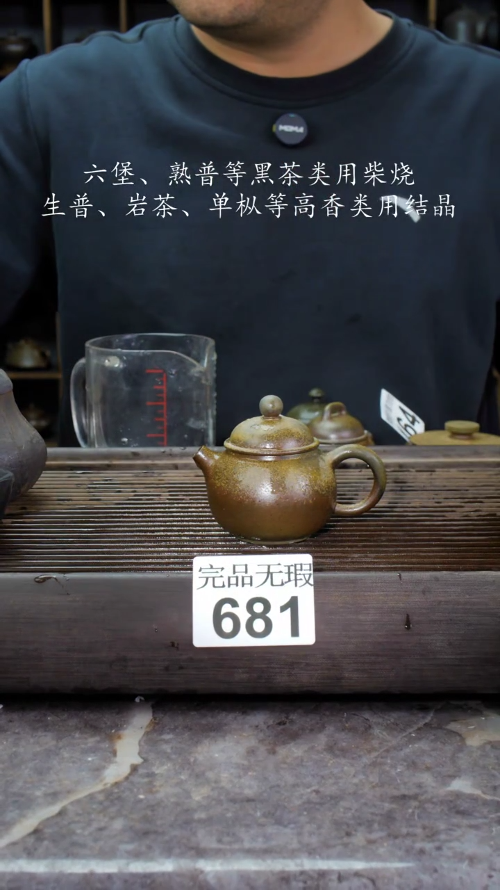 【闪购商品】壶681四大名陶钦州坭兴陶