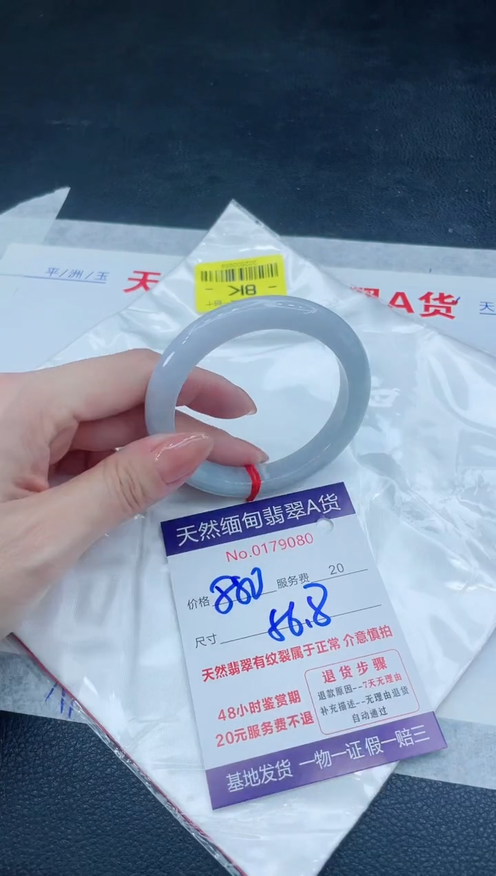 翡翠手镯未镶嵌666666666666