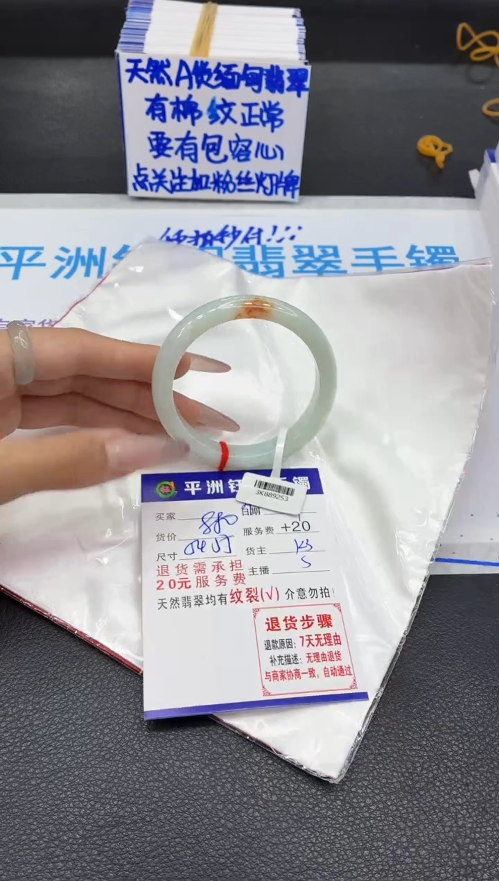 翡翠手镯未镶嵌11111111111