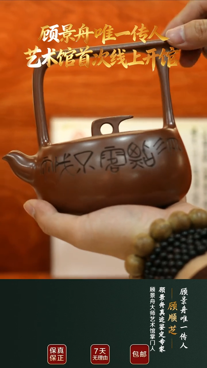茶壶紫砂GSZ118雨露天星提梁老紫泥455cc